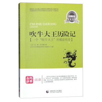 ��ţ�����v�U(xi��n)ӛ��һ��(g��)����ţ�������ľ��ʂ��棨��(j��ng)���g����