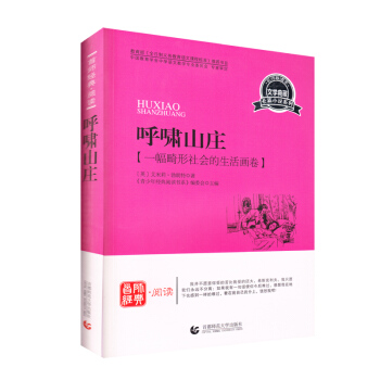 �����꽛(j��ng)����x�L(zh��ng)ƪС�fϵ�С���[ɽ�f