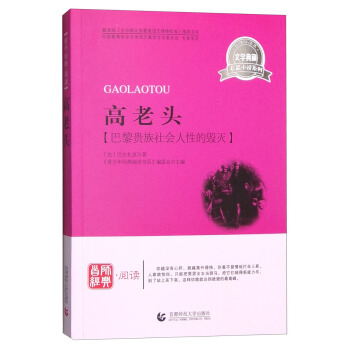 �����^�������F��������ԵĚ��磨�ČW(xu��)��أ�