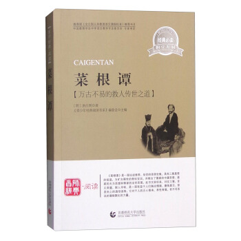 �˸��T���f(w��n)�Ų��׵Ľ��˂���֮������(j��ng)����x��