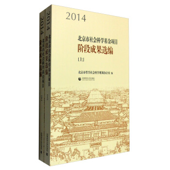 2014�걱�������(hu��)�ƌW(xu��)�����(xi��ng)Ŀ�A�γɹ��x�������b����(c��)��