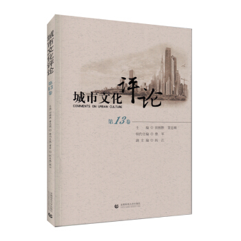 �����Ļ��u(p��ng)Փ����13����