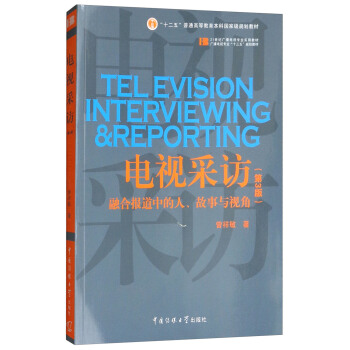 �ҕ���L���ںψ���е����������cҕ�ǣ���3�棩