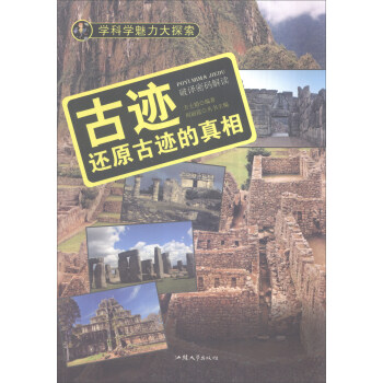 �W�ƌW������̽�� ���E��߀ԭ���E�����ࣨ�ʈD�棩