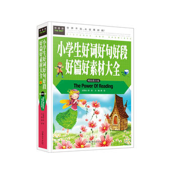 ������-С�W(xu��)�����~�þ�öκ�ƪ���زĴ�ȫ