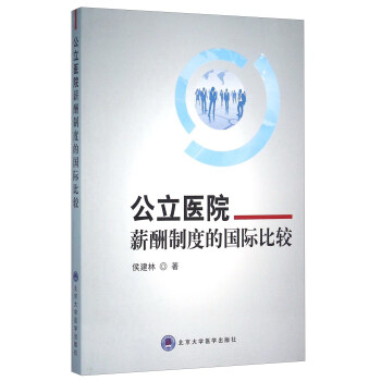 �����t(y��)Ժн���ƶȵć��H���^�о�