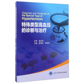 ������͸�Ѫ�����\���c�ί���2016���t(y��)����