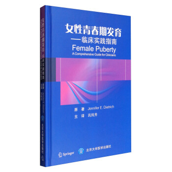 Ů���ഺ�ڰl(f��)�����R�����`ָ��