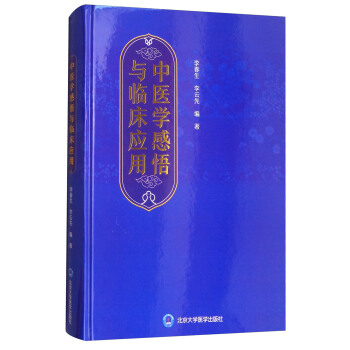 ���t(y��)�W(xu��)�����c�R����(y��ng)��