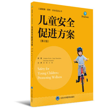 ��ͯ��ȫ���M����