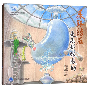 �����󌣼Ү��f���򼲲����t(y��)�W(xu��)���Յ�������·�Y(ji��)ʯ�����ӟ��ɵ�