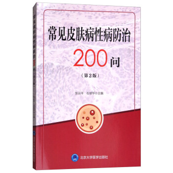 ��ҊƤ�w���Բ�����200������2�棩