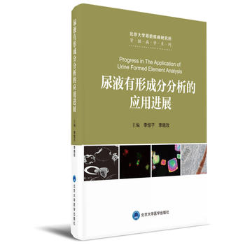 ��Һ���γɷַ����đ�(y��ng)���M(j��n)չ