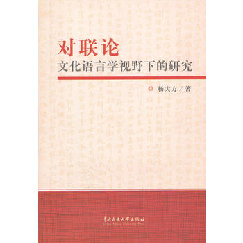 ��(li��n)Փ���Ļ��Z�ԌW(xu��)ҕҰ�µ��о�