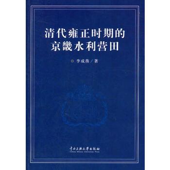 ���Ӻ���r�ڵľ���ˮ���I��