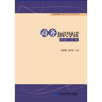 �̄�(w��)֪�R��(d��o)�x��Ӣ�İ棩(�ڶ���)