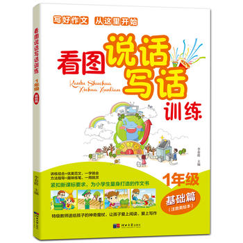 ���D�fԒ��ԒӖ��-1�꼉���Aƪ