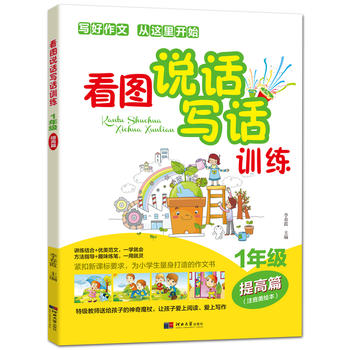 ���D�fԒ��ԒӖ(x��n)��-1�꼉���ƪ