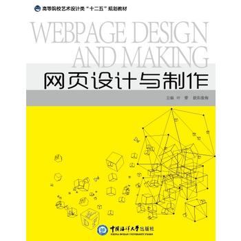 �W(w��ng)��O(sh��)Ӌ�c���� ���ߵ�ԺУˇ�g(sh��)�O(sh��)Ӌ�ʮ���塱Ҏ(gu��)���̲ģ�