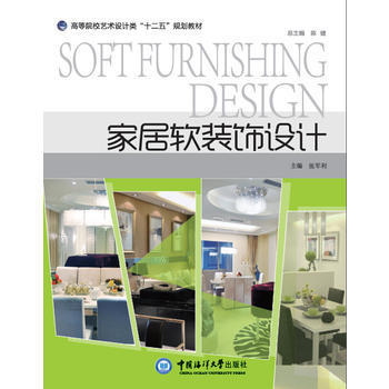 �Ҿ���Ʒ�O(sh��)Ӌ(j��) ���ߵ�ԺУˇ�g(sh��)�O(sh��)Ӌ(j��)�ʮ���塱Ҏ(gu��)���̲ģ�