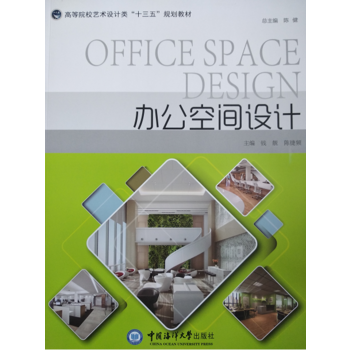 �k�����g�O(sh��)Ӌ ���ߵ�ԺУˇ�g(sh��)�O(sh��)Ӌ�ʮ���塱Ҏ(gu��)���̲ģ�