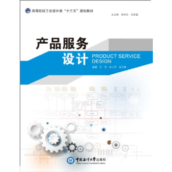 �a(ch��n)Ʒ����(w��)�O(sh��)Ӌ(j��)���ߵ�ԺУˇ�g(sh��)�O(sh��)Ӌ(j��)�ʮ���塱Ҏ(gu��)���̲ģ�