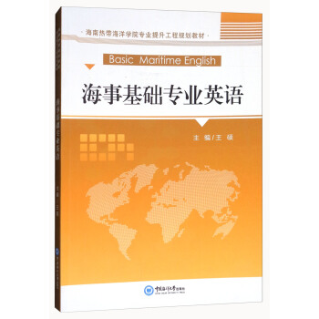 ���»��A(ch��)���I(y��)Ӣ�Z/���ϟᎧ����W(xu��)Ժ���I(y��)��������Ҏ(gu��)���̲�