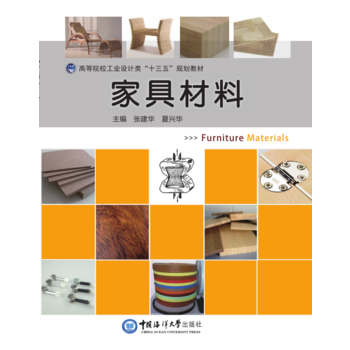 �Ҿ߲��� ���ߵ�ԺУ���I(y��)�O(sh��)Ӌ(j��)�ʮ���塱Ҏ(gu��)���̲ģ�