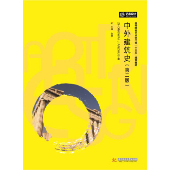 ���⽨��ʷ���ڶ��棩