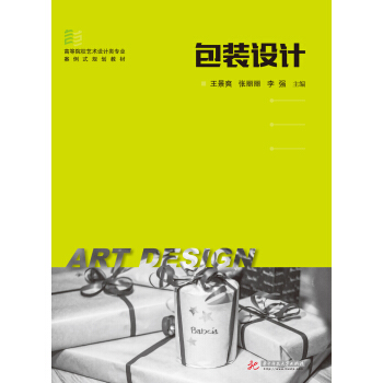 ���b�O(sh��)Ӌ(j��)