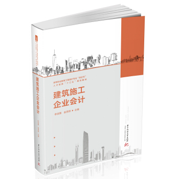 ����ʩ����I(y��)��(hu��)Ӌ(j��)