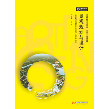 ���^Ҏ(gu��)���c�O(sh��)Ӌ