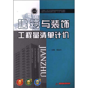 �����c�b��������Ӌ(j��)�r(ji��)/����ʾ���Ըߵ��I(y��)���������ʮ���塱Ҏ(gu��)���̲�