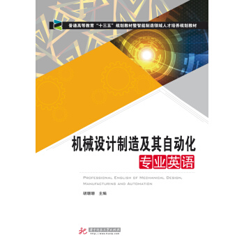 �C(j��)е�O(sh��)Ӌ���켰���Ԅӻ����I(y��)Ӣ�Z