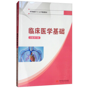 �R���t(y��)�W(xu��)���A(ch��)/�ߵ�Ժ����ʮ���塱Ҏ(gu��)���̲�