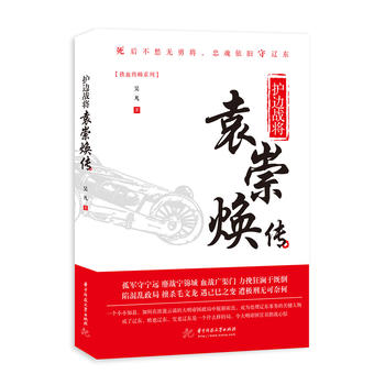 �o߅��(zh��n)��:Ԭ�矨��