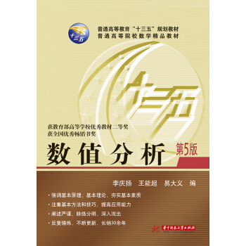 ��(sh��)ֵ��������5�棩