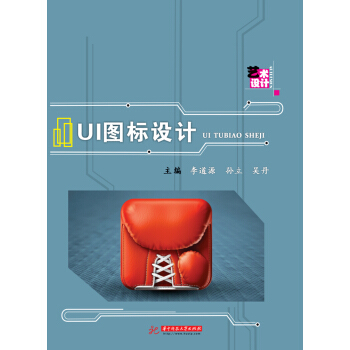 UI�D��(bi��o)�O(sh��)Ӌ(j��)