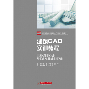 ����CAD��(sh��)Ӗ(x��n)�̳�(���ߌ�������W(xu��)�Y(ji��)��ʮ����Ҏ(gu��)���̲�)