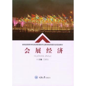 ��չ��(j��ng)��