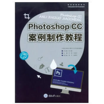 Photoshop CC���������̳�