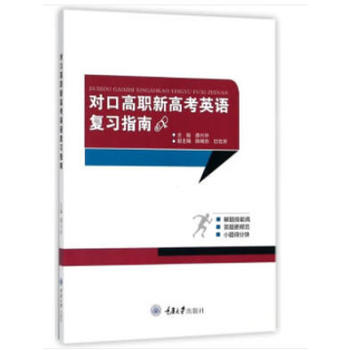 ���ڸ��¸߿�Ӣ�Z��(f��)��(x��)ָ��