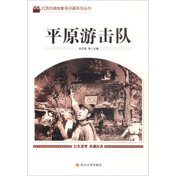 ƽԭ�Γ��(du��)