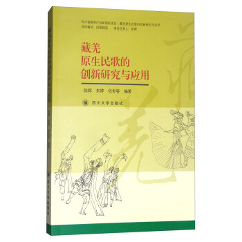 ��Ǽԭ�����Ą�(chu��ng)���о��c��(y��ng)��