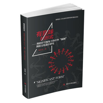 ����ζ����ʽ�����赸��̖ҕ���µ����A��Ȧ�衱�赸�Ļ��z���о�