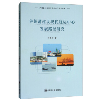 �o�ݸ۽��O(sh��)�F(xi��n)�����\(y��n)���İl(f��)չ·���о�