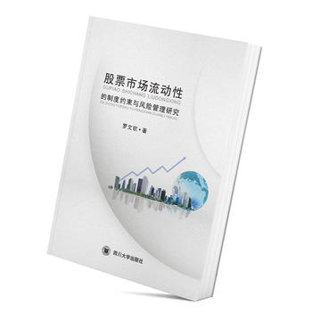 ��Ʊ�Ј�(ch��ng)����(d��ng)�Ե��ƶȼs���c�L(f��ng)�U(xi��n)�����о�