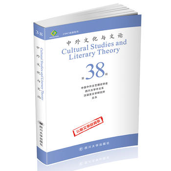 �����Ļ��c��Փ��38��