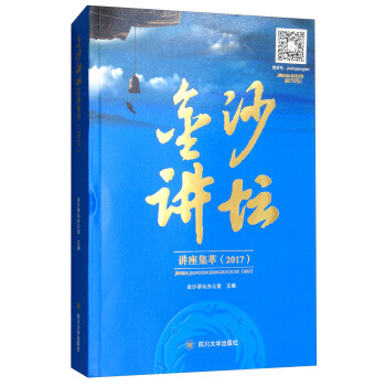 ��ɳ�v���v�����ͣ�2017��