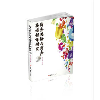 �̄�Ӣ�Z�c�̄�Ӣ�Z���g�о�